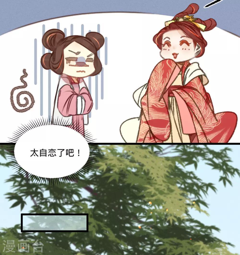 第42话我要和离16