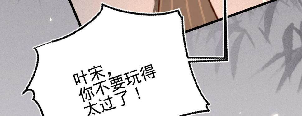 第二十七话情不自禁110