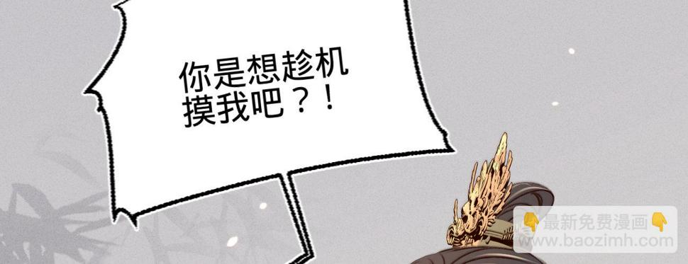第二十八话邻国岁贡17