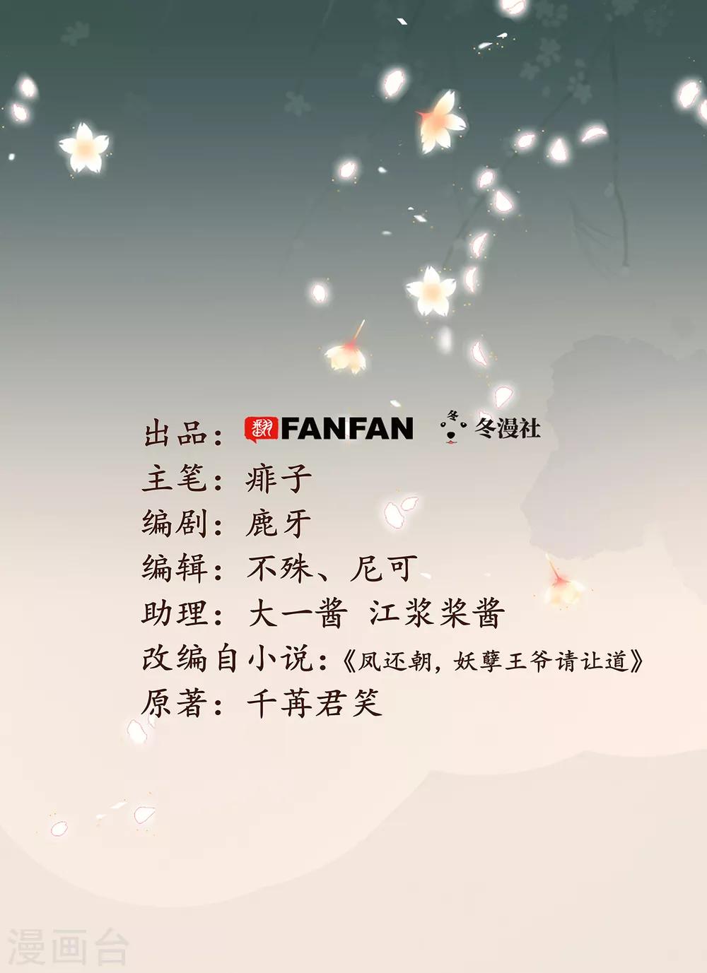 第40话温柔的兄长1