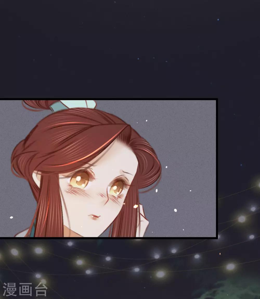 第35话再次约会28