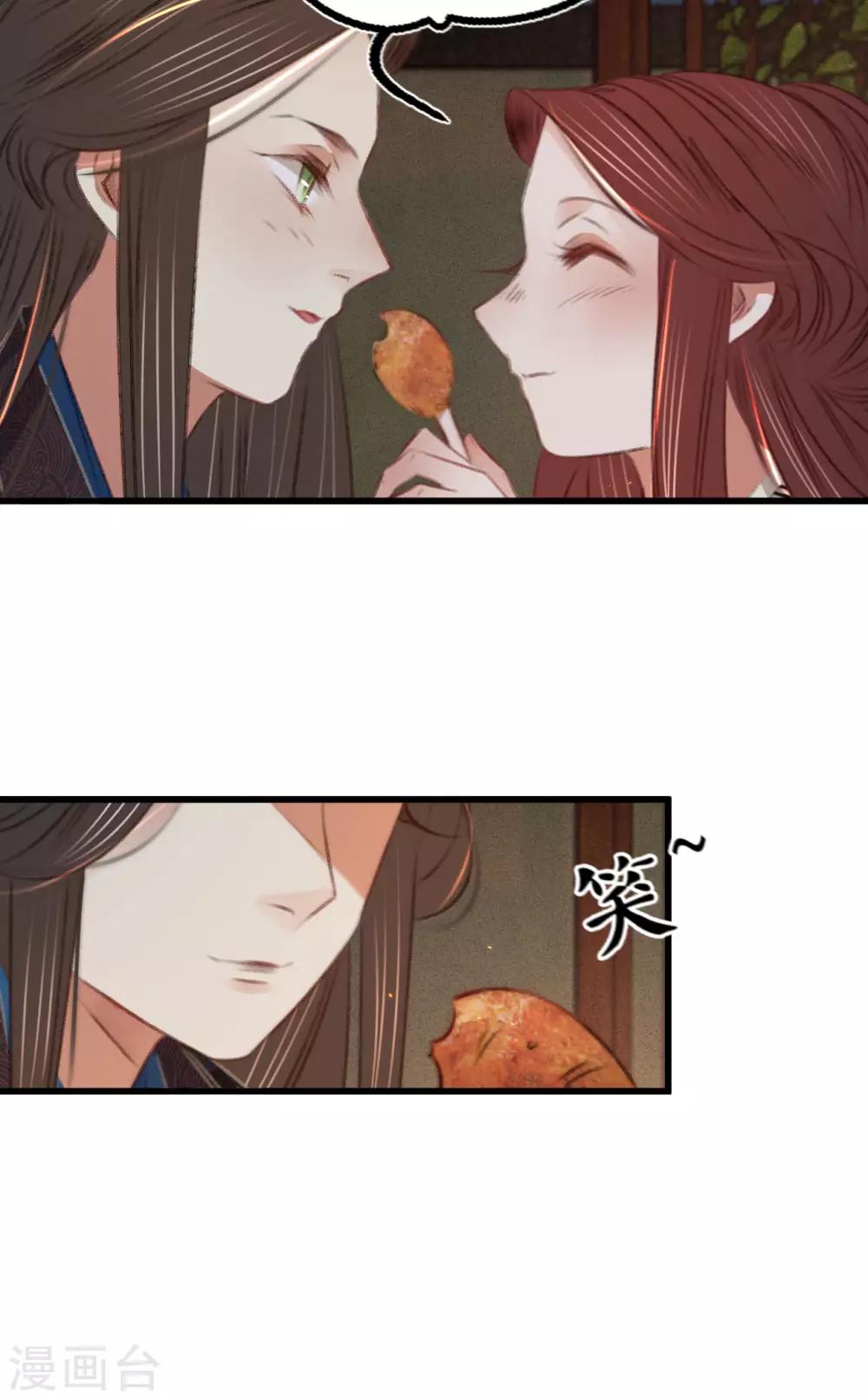 第一季最终话同床共枕8