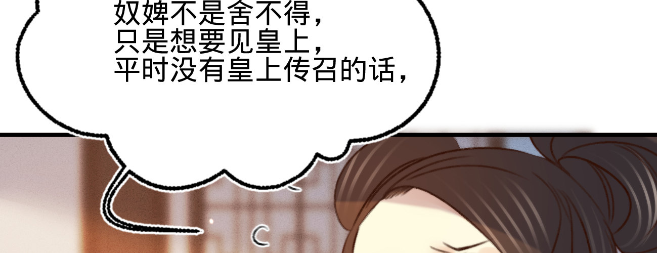 第十九话本王要休了你65