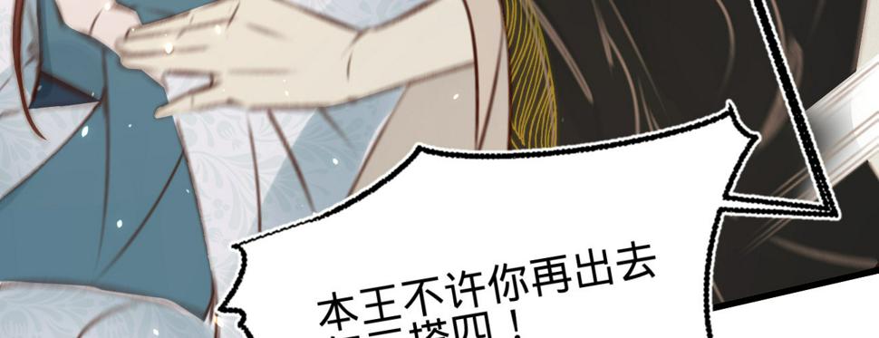第二十七话情不自禁129