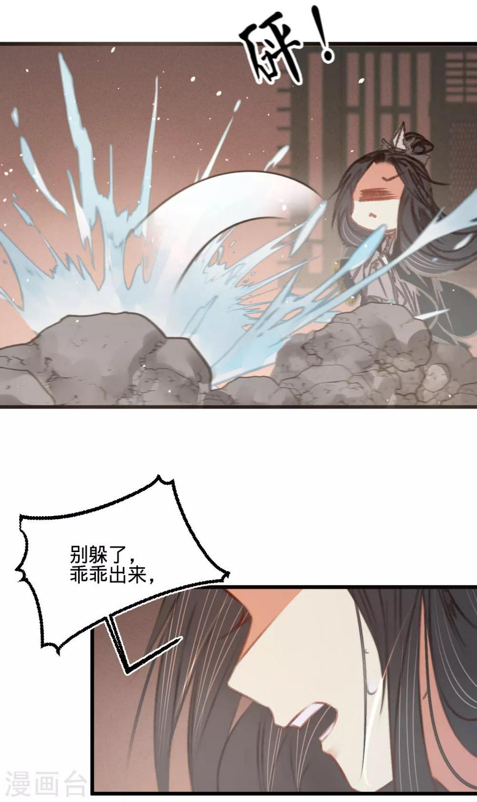 第57话抓现行37