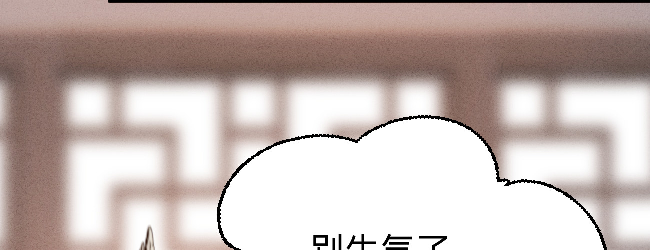 第十八话请你吃枇杷123