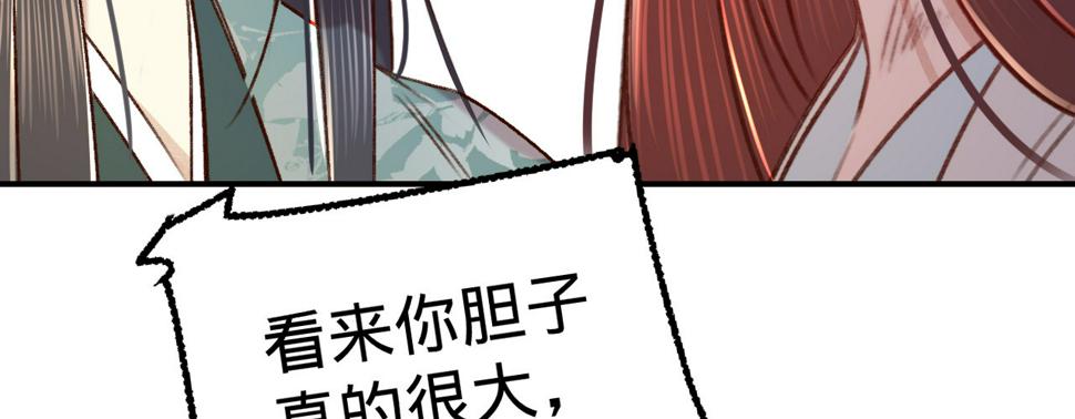 第五话小小报复44