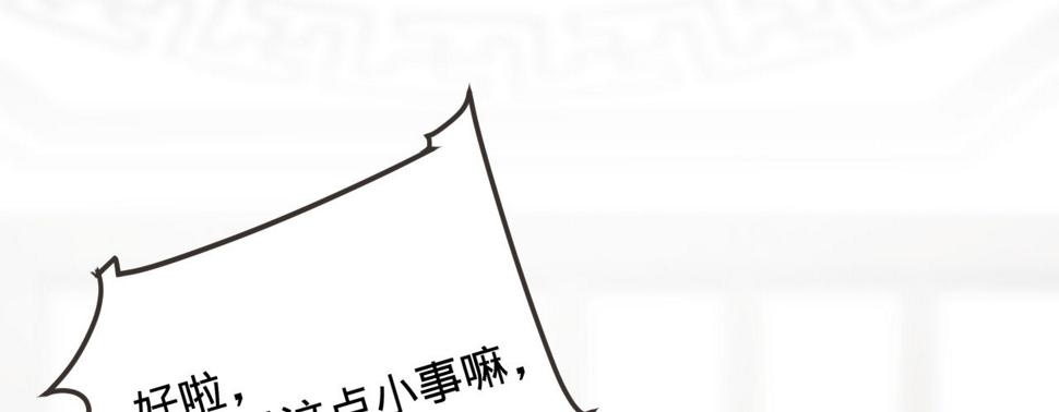 第四话分分钟报复回来185