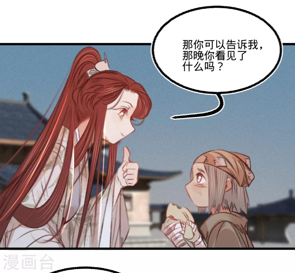 第55话目击证人8
