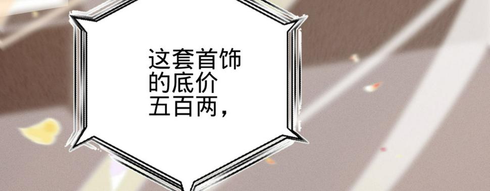 第十五话调戏良家妇男106