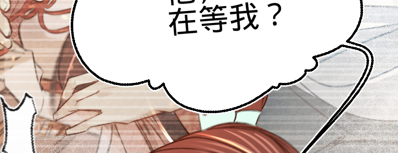 第二十话我家公子要见你68