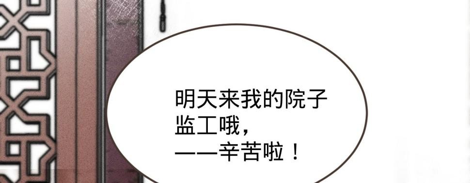 第五话小小报复109