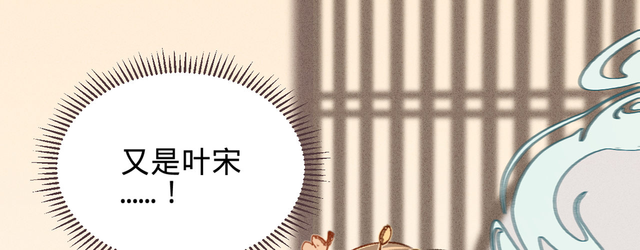 第九话魔音南枢125