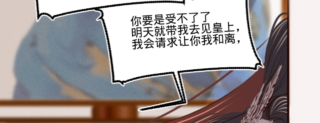 第二十三话别闹，洗洗睡吧50