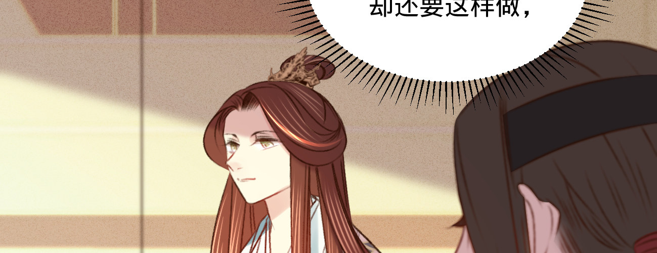 第二十二话抓包出轨现场96