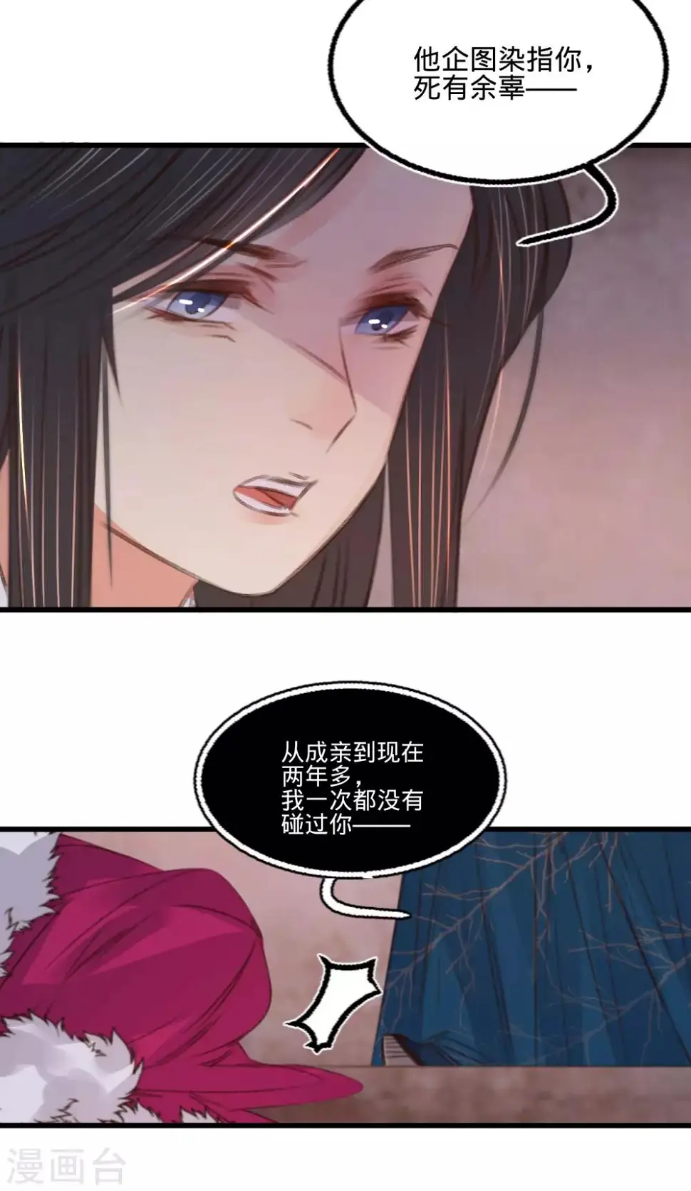 第65话验清白30