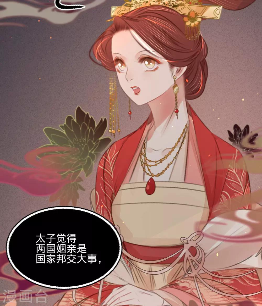 第45话北夏最佳辩手42
