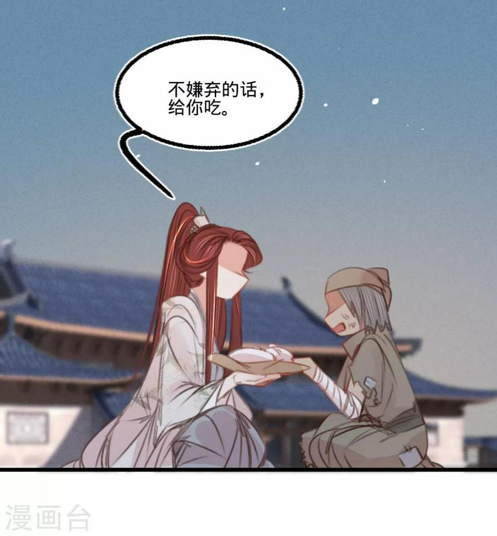 第54话初现端倪26