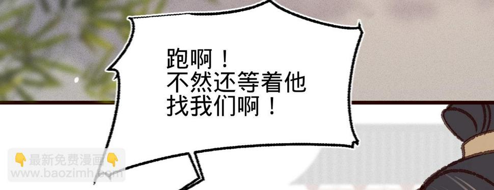 第二十四话肉包子打狗81