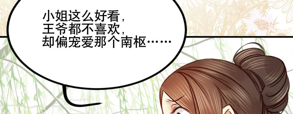 第六话摔个屁股墩139