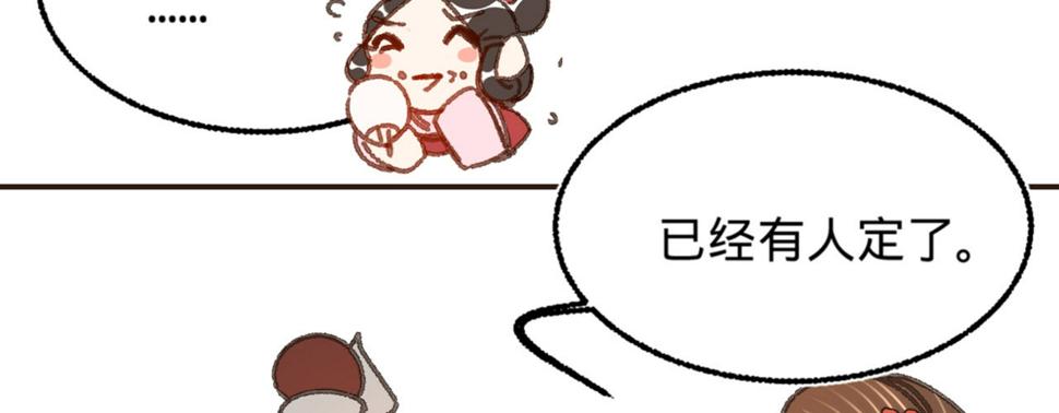 第十四话风流王爷俏公子58