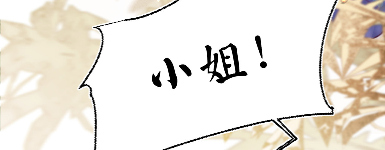 第十七话一点点心动186