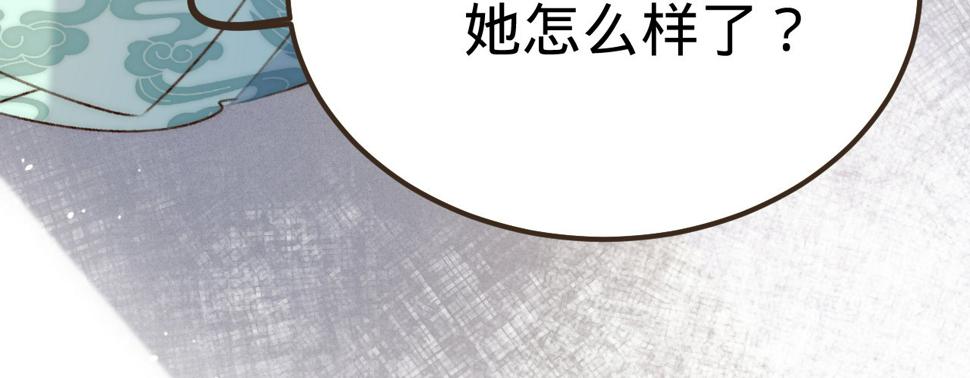第三话给姐姐请安84