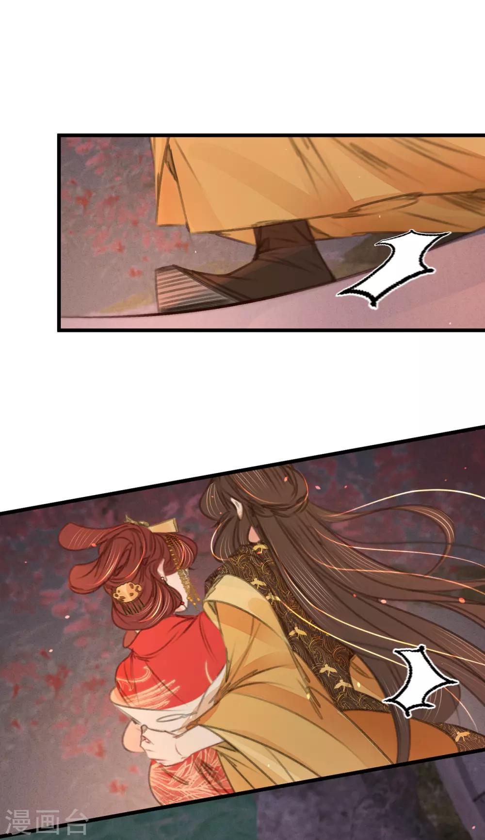 第46话心迹大白8