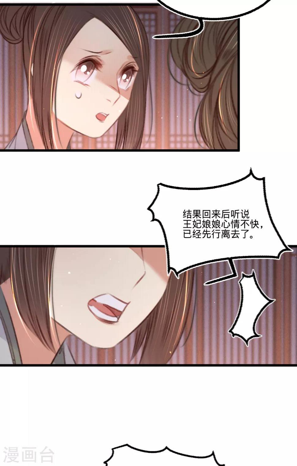 第61话叶宋失踪27