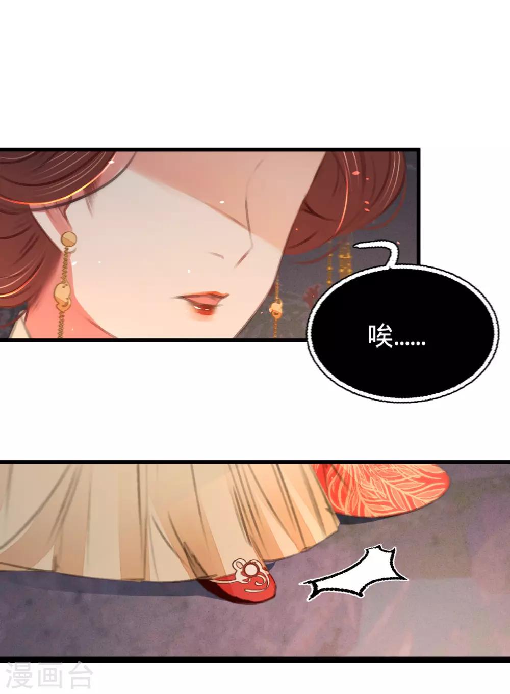 第46话心迹大白5