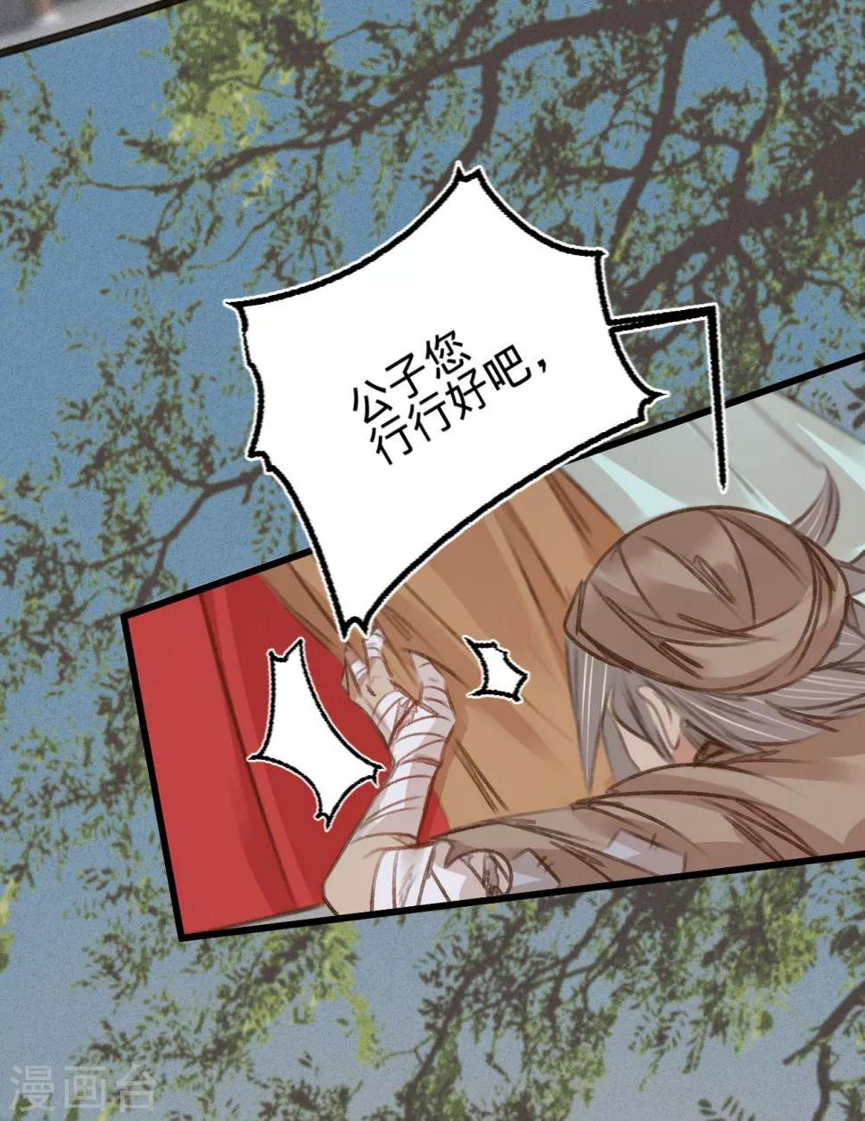 第56话水落石出5