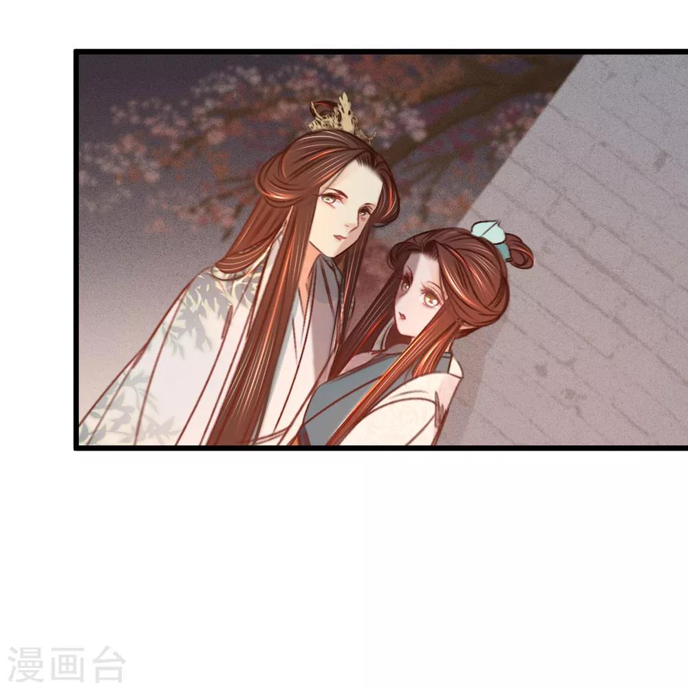 第34话嫁人当嫁苏若清37