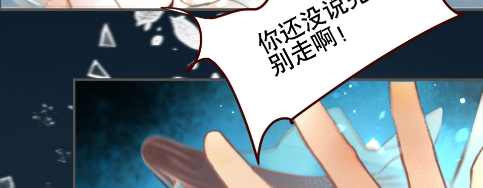 第一话爱人结婚新娘不是我64