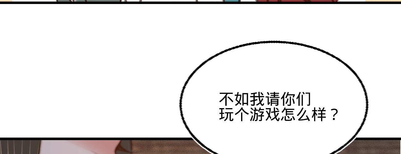 第二十一话偶像的秘密44