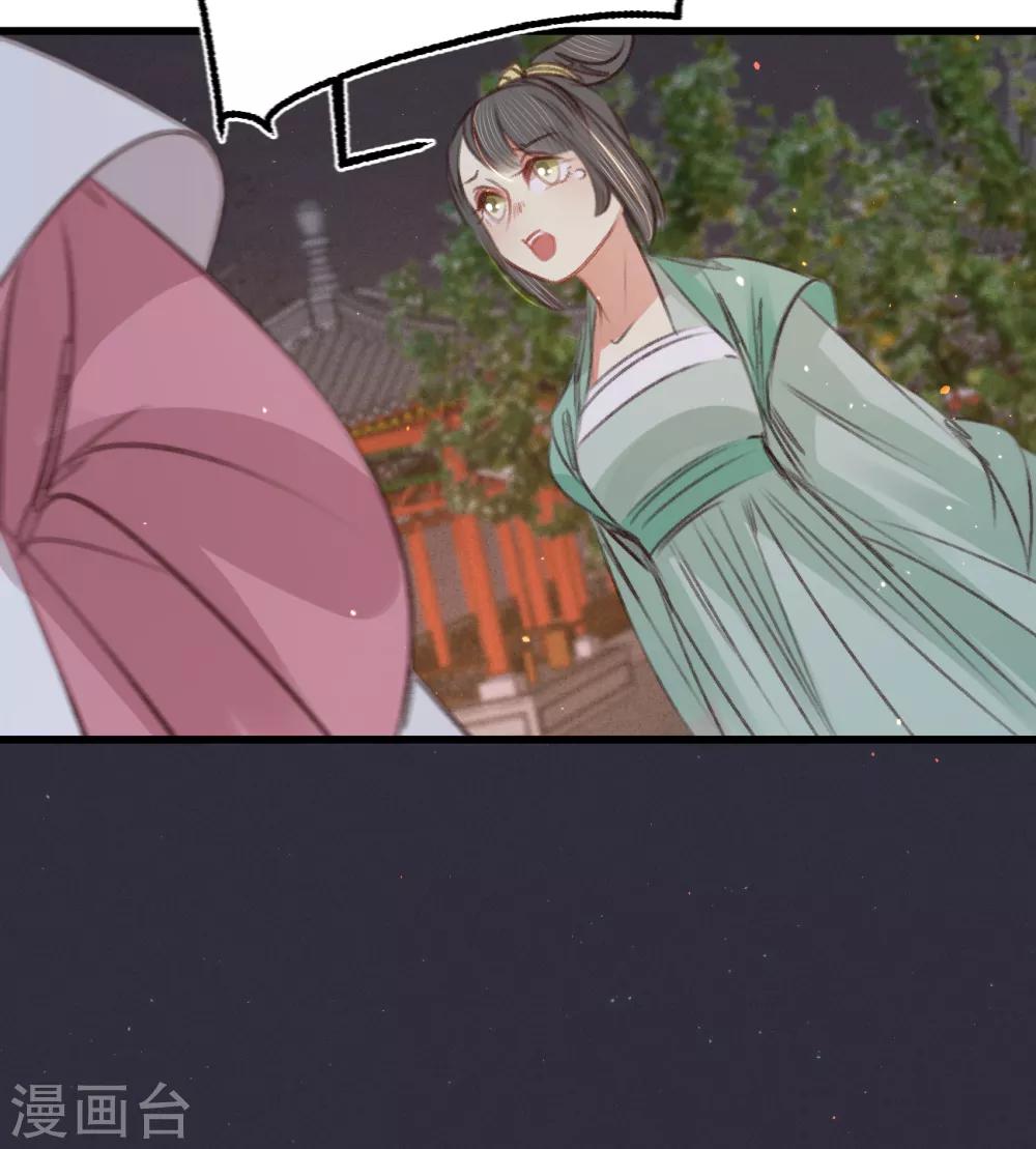 第61话叶宋失踪9