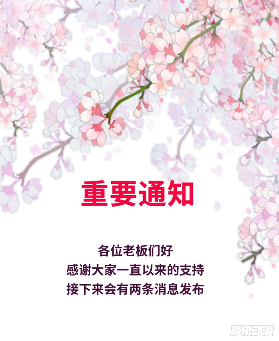 第二十八话邻国岁贡200