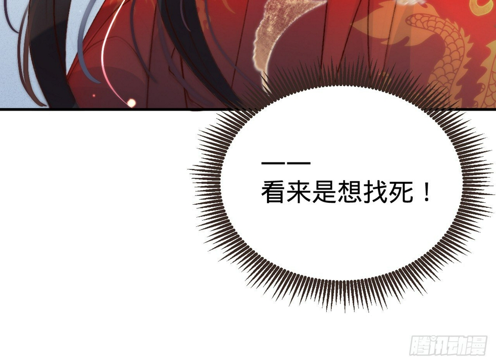 第二话想泼我，你还太嫩！100