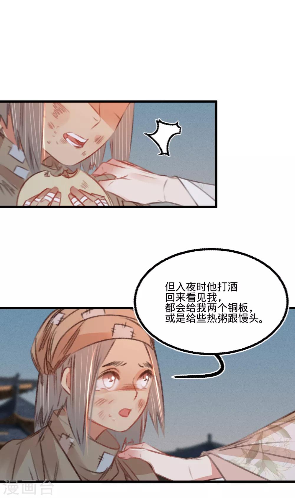 第55话目击证人10