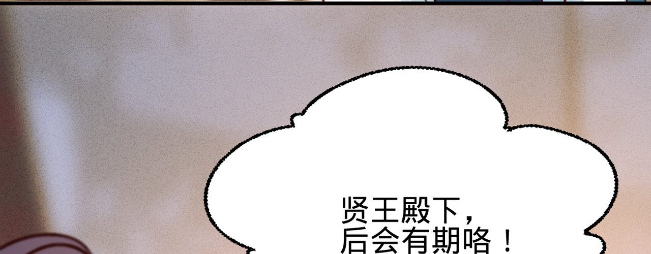 第十六话这姑娘，真有意思93