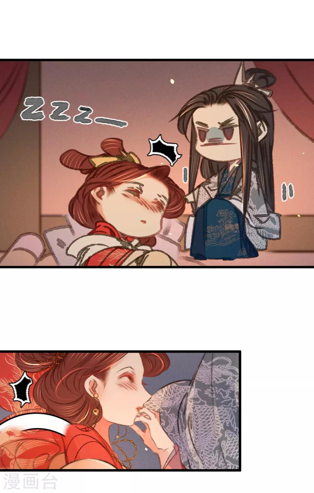 第46话心迹大白39