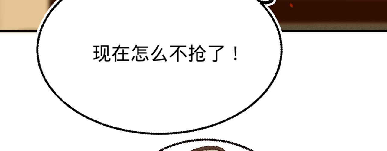 第十六话这姑娘，真有意思19