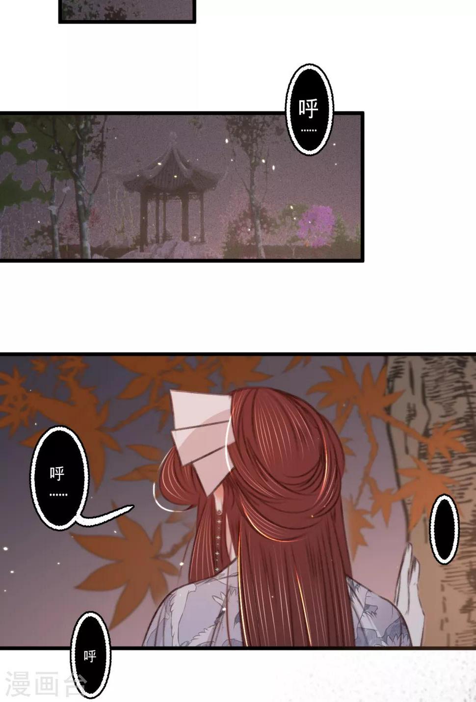 第60话南枢诡计42