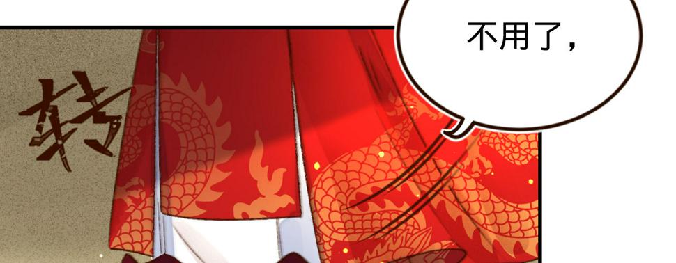 第二话想泼我，你还太嫩！13