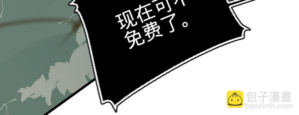 第二十九话邻国的难题93