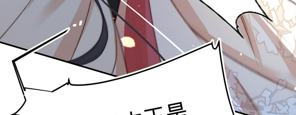 第八话跑步撞上苏贱人109