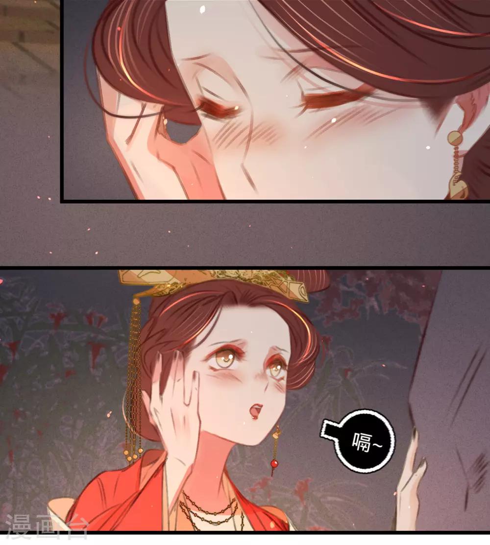 第46话心迹大白4