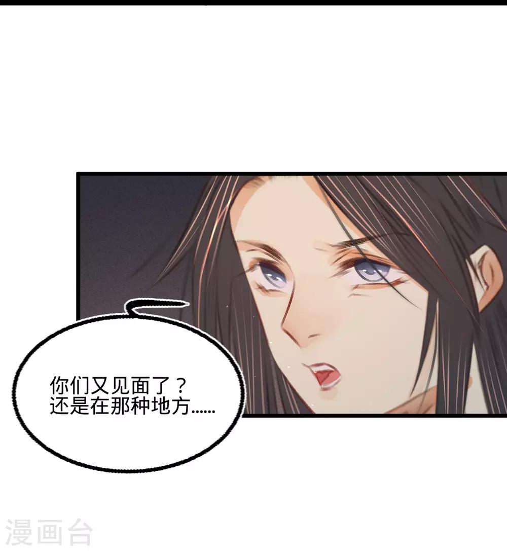 第43话异域新娘21