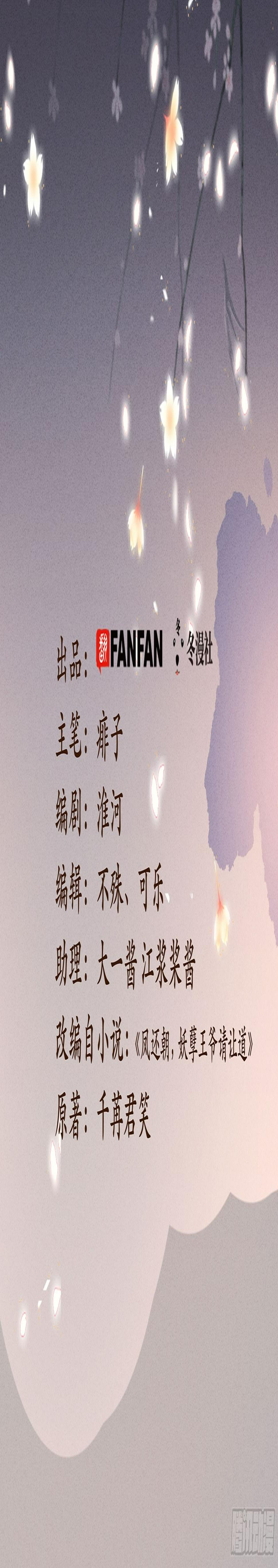第十六话这姑娘，真有意思1