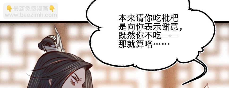 第十九话本王要休了你5