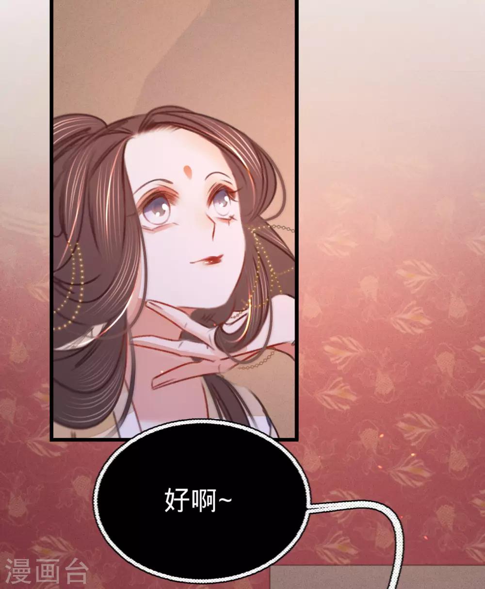 第36话苏静33